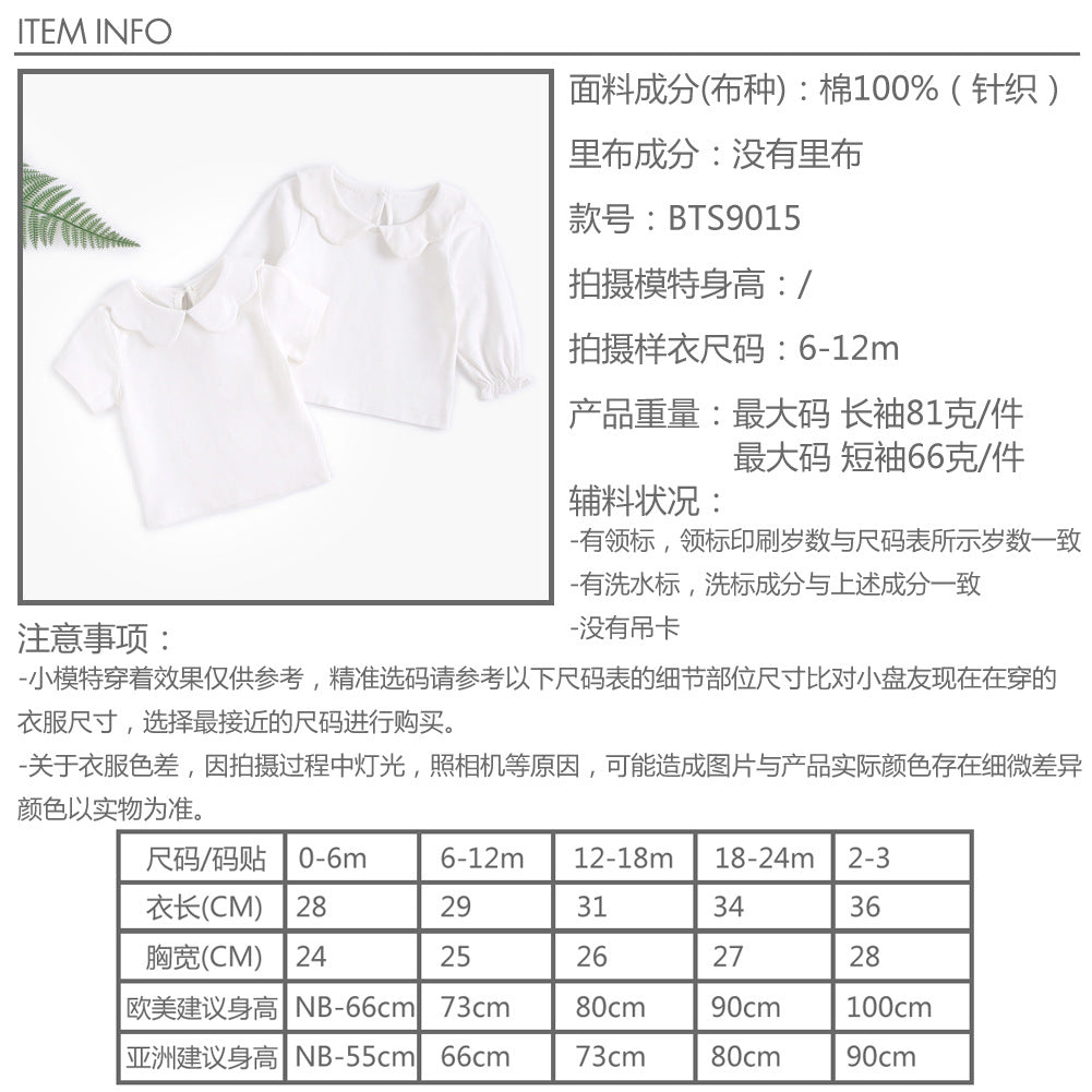 Baby Cotton Long Sleeve T-Shirt with Petal Collar