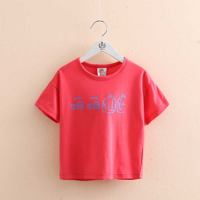 Cute Baby Short Sleeve T-Shirt