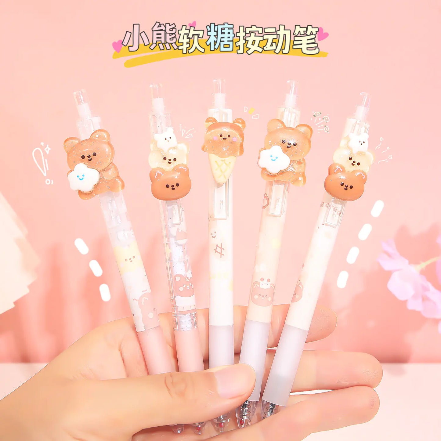 Cute Bear Push Pen - 0.5mm Gel Pen for Students