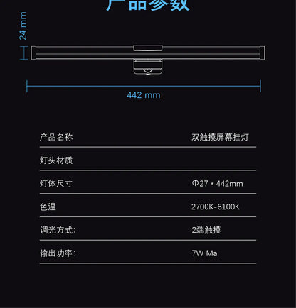 Touch RGB Gaming Atmosphere Light for Monitors