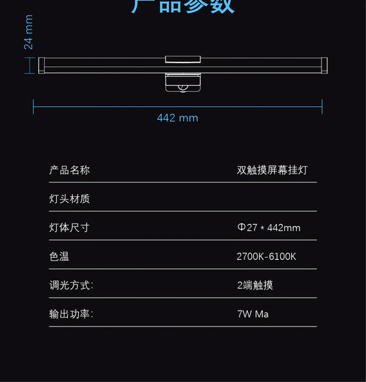 Touch RGB Gaming Atmosphere Light for Monitors